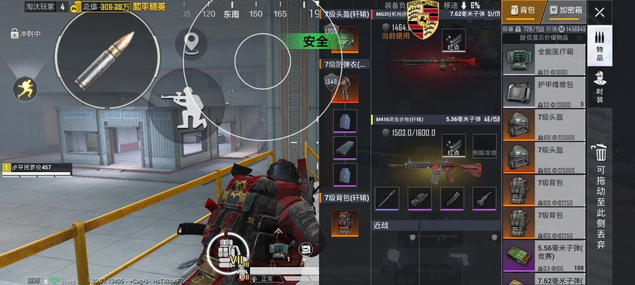 如何选择可靠的和平精英辅助？的配图，内容相关：制作、传播外挂在国内属于违法行为，情节严重的可被判刑。玩家购买使用时也需注意隐私安全，避免辅助窃取账...